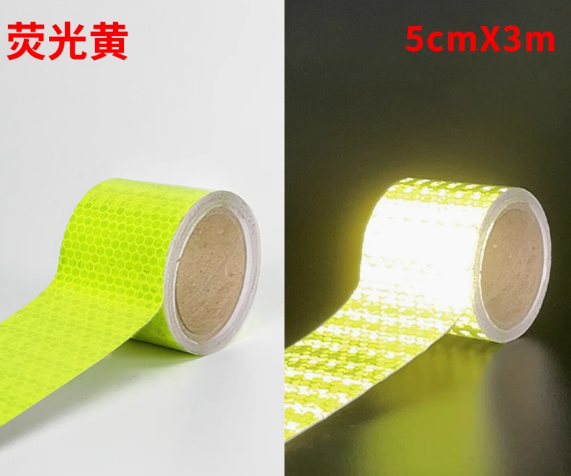 1pcs Reflective sticker for electric motorcycle trunk bicycle collision prevention nighttime fluorescent reflective strip: Gold