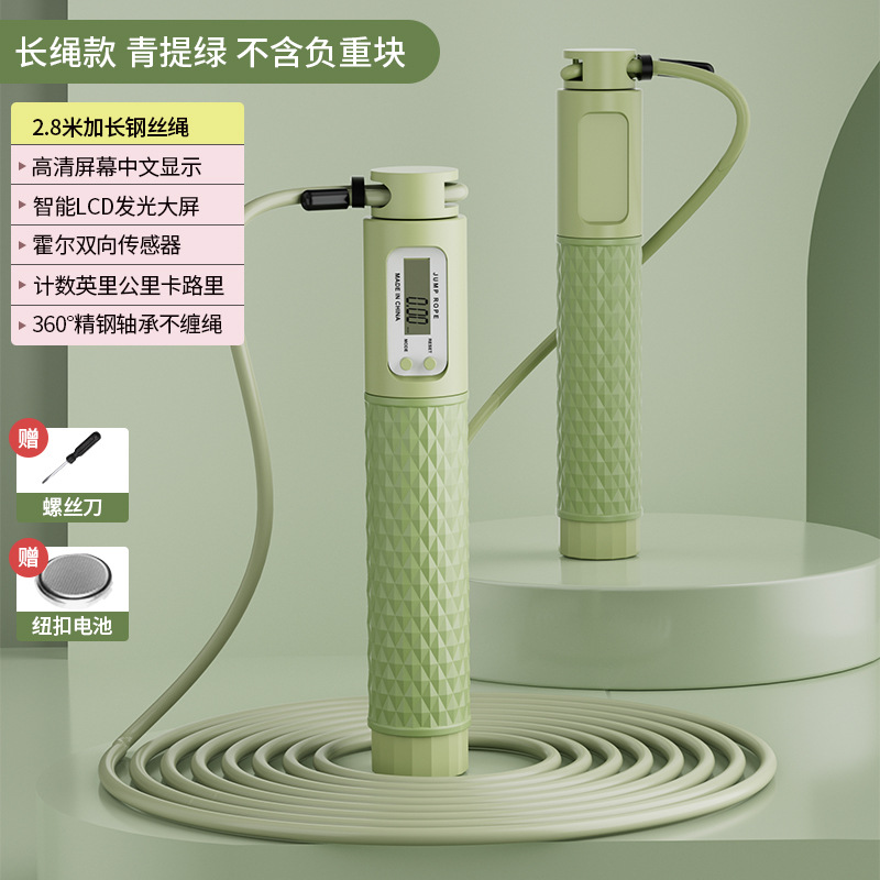 Elektronische tellende springtouw Fitness Oefening Gewichtsreductie Grote bal Draadloos springtouw voor twee doeleinden Oefening Springtouw: WHITE