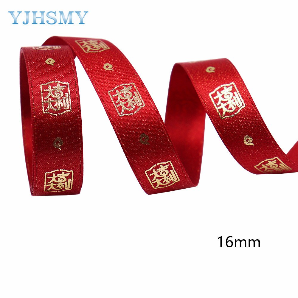 Chinese Year Ribbon Happy Year Ribbon Decorative Ribbon for Hair Bows Lanyards Wrapping Party Decor Sewing Craft 5 Yards: 2202