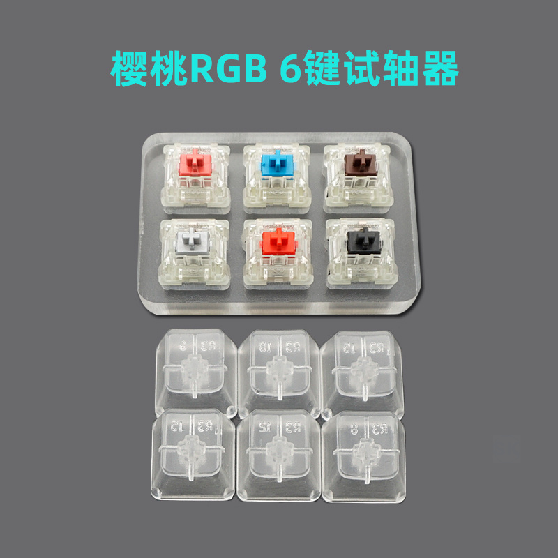 Switch Tester Cherry MX Kailh Gateron Switch black red brown blue 4 6 8 9 12 Key Translucent Keycaps Mechanical Keyboard Tester: Pewter