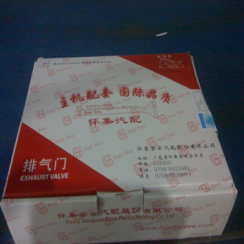 set of 16 Intake Exhaust Engine Valves For Excelle 1.8 90412277 90410813