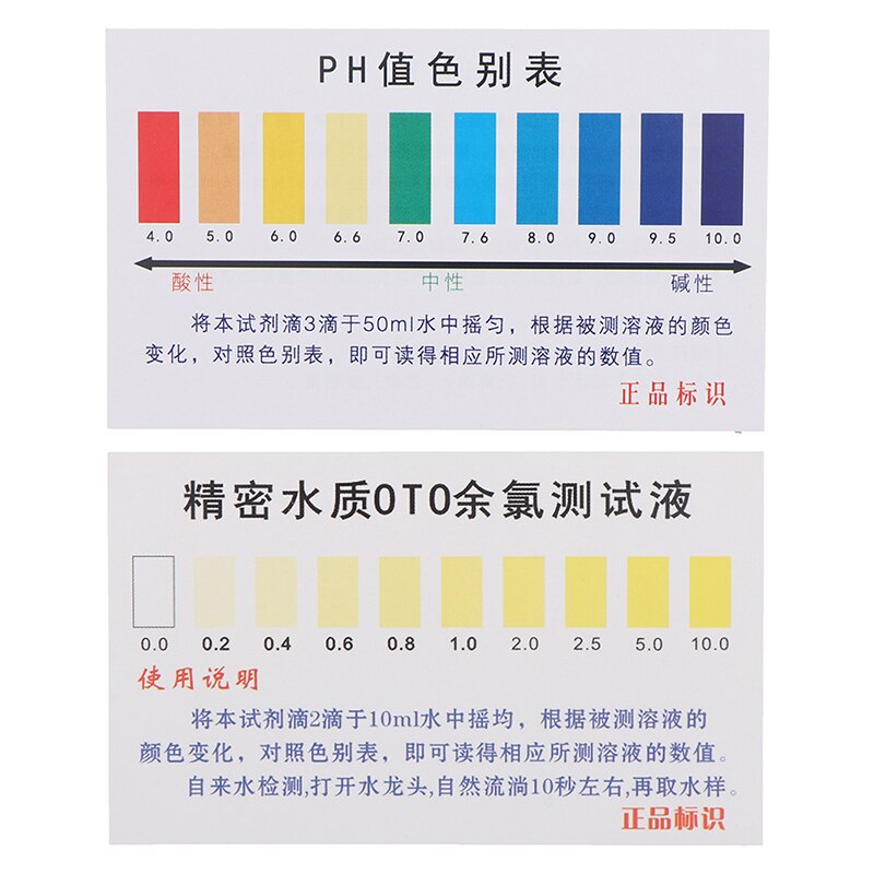 1 Set Water Test Kit Reagent Ph Chlorine Testing Pen Swimming Pool Hydroponics tester for Aquarium Fish Tank