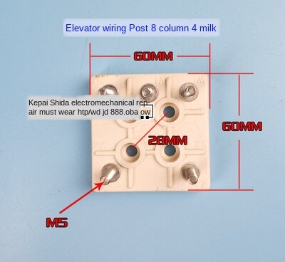 Construction elevator terminal square construction elevator terminal elevator motor terminal: Silver