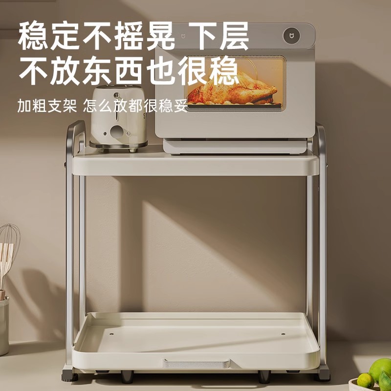 Stainless Steel Kitchen Microwave Stand - Pull-Out Oven & Air Fryer Organizer Rack, Space-Saving Countertop Shelf for Rice Cooke