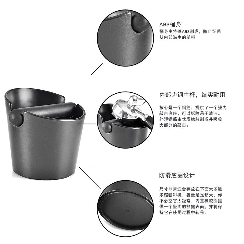 Anti Slip Shock-absorbent Espresso Knock Box Anti Slip Coffee Grind Dump Bin Waste Bin With Detachable Knock Bar For Barista