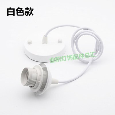 Hanging wire ceiling plate E27 lamp holder lighting accessories: white