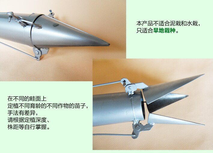 Rapid seeder stainless steel planter Seedling transplanting device Fertilizing seeder for Vegetable Planting garden equipment