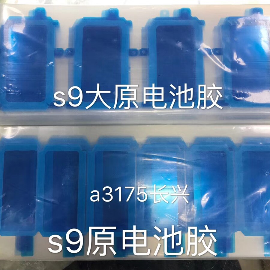 100pc til samsung galakse  s6 s7 kant  s8 s8+ s9 s9+ s10+ s10 Plus  s10e Merk 8 9 Merk 8 Merk 9 batteri selvklebende teip