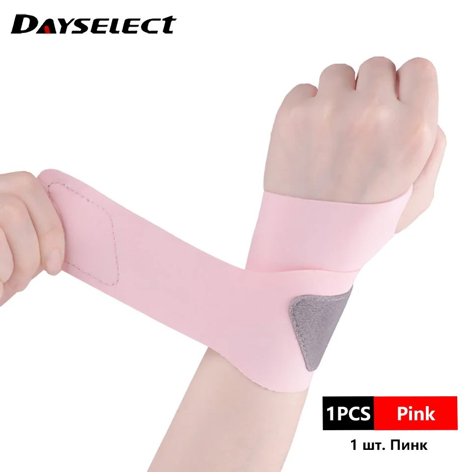 Guarda de pulso ultra fino e respirável, envoltório esportivo fitness, proteção de pressão para pulsos, bainha de entorse, 1pc: Vermelho