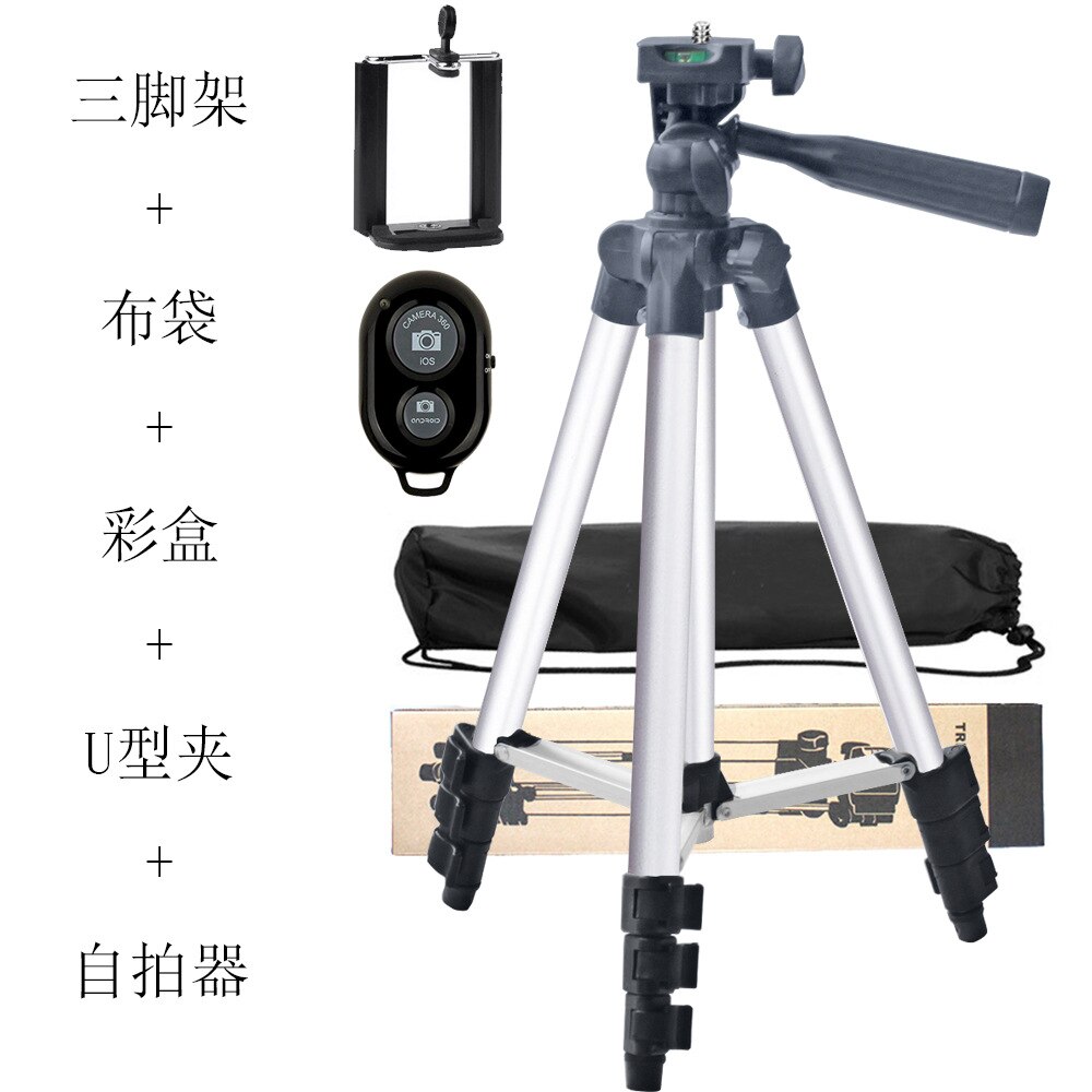 3110a Tripod Aluminium Alloy Four Fishing Lamp Holder Camera Tripod Phone Holder Self Timer 3120: Gold Tone