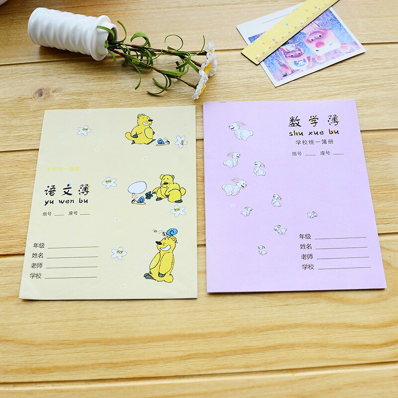 10pcs/lot Cartoon small Mathematics English workbook squares write pinyin field word composition students homework books School