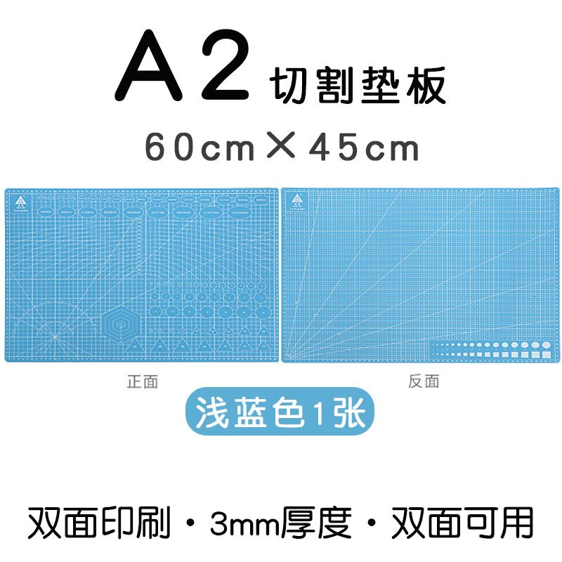 Snijden Pad A2 Ddouble-Dubbelzijdig Graveren Pad Grote Snijplank Desktop Anti-Cut Pad Utility Mes Medium Mes snijden Karton: light blue