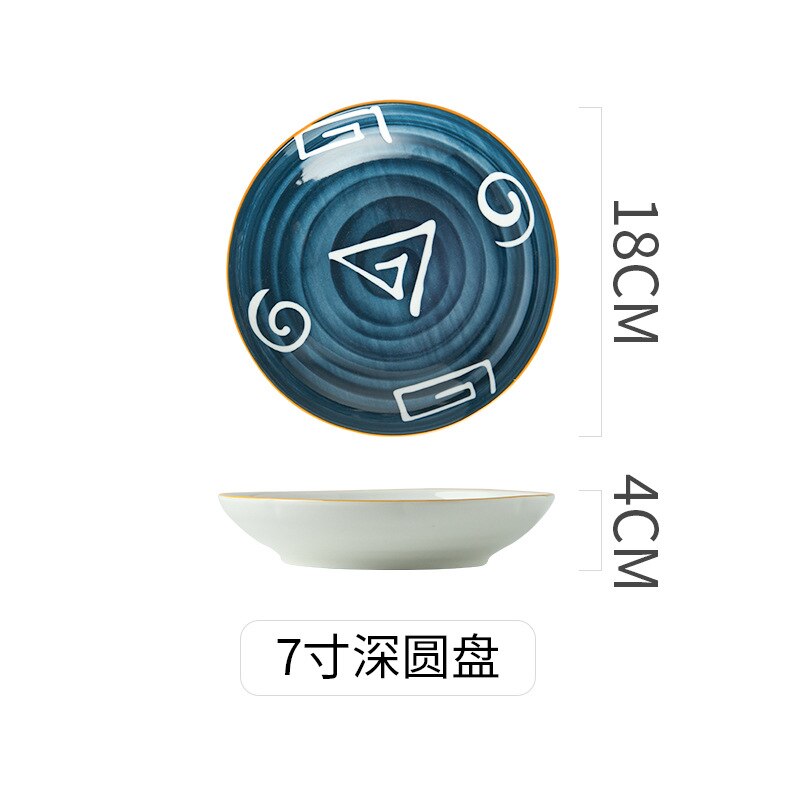 Japanese-style ceramic dinner plate home cooking dish ramen dish Western food steak dish soup dish tableware Home Decor: 7 inches C