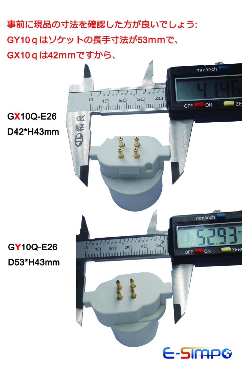 2Pcs GY10Q Om E26/E27 Lamp Base Adapter, 4P Cfl GY10Q Lampvoet Led E26 Licht Socket Adapter Nodig Bypass Ballast