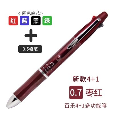 1pcs Pilot Dr.Grip 4+1 Multi-Function Pen Ballpoint Pen 0.5/0.7 + Mechanical Pencil 0.5 BKHDF-1SR Replaceable Refill BVRF-8EF/F