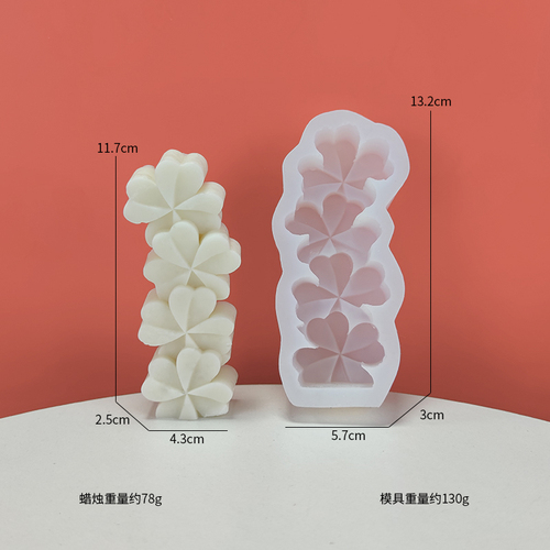 Molde de silicona con forma de corazón para fabricación de jabón, accesorio perfumado con forma de flor, Margarita, trébol de cuatro hojas, girasol, hecho a mano: RS1-1831