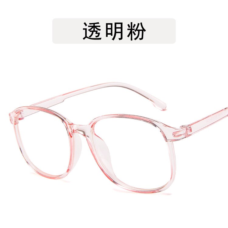 Korean style jelly color plain glasses glasses frame anti-blue glasses frame simple men's and women's: Transparent Power