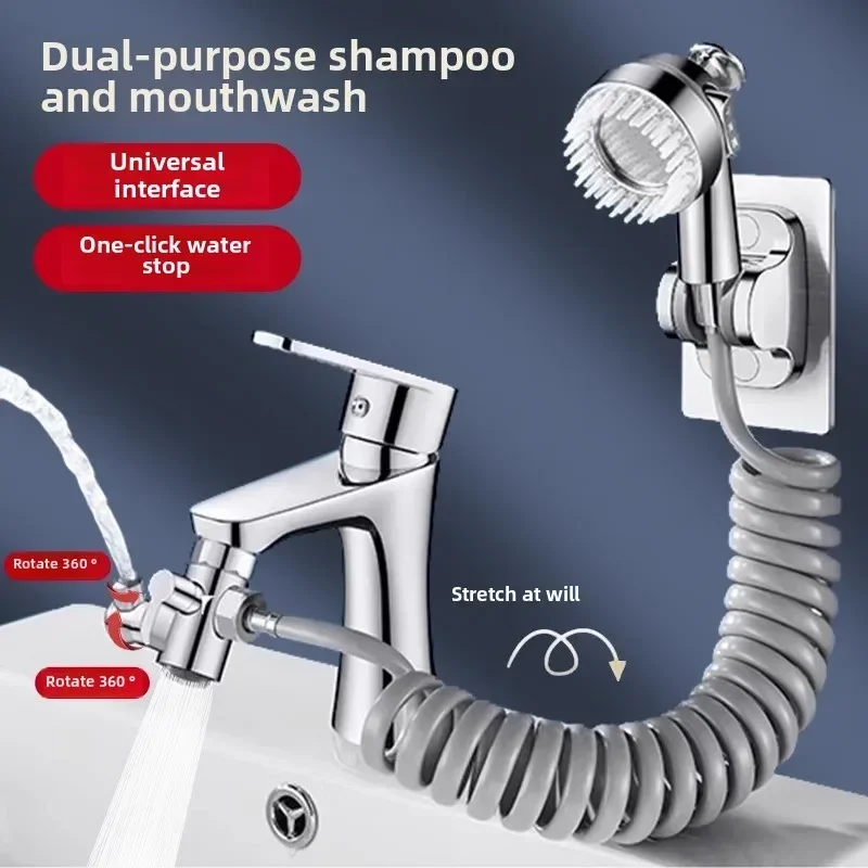 Faucet External Shower Set Bathroom Multi-function Massage Pressurized Copper Faucet Shower Toilet Basin Shampoo Accessories