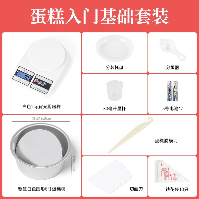 Baking Mold Bakeware Sets Kitchen Dining Bar Non Stick Bakery Accessories Bakeware Sets Kit Confeiteiro Home Bakeware DB60HP