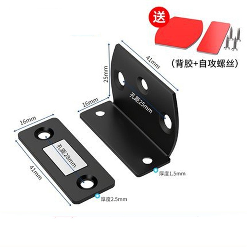 Starke Magnetische Tür Näihr Schrank Tür Schiebetür Stopp Magnet Ultra-Dünne Schrank Fänge Saug Möbel Armaturen Hardware-: 7
