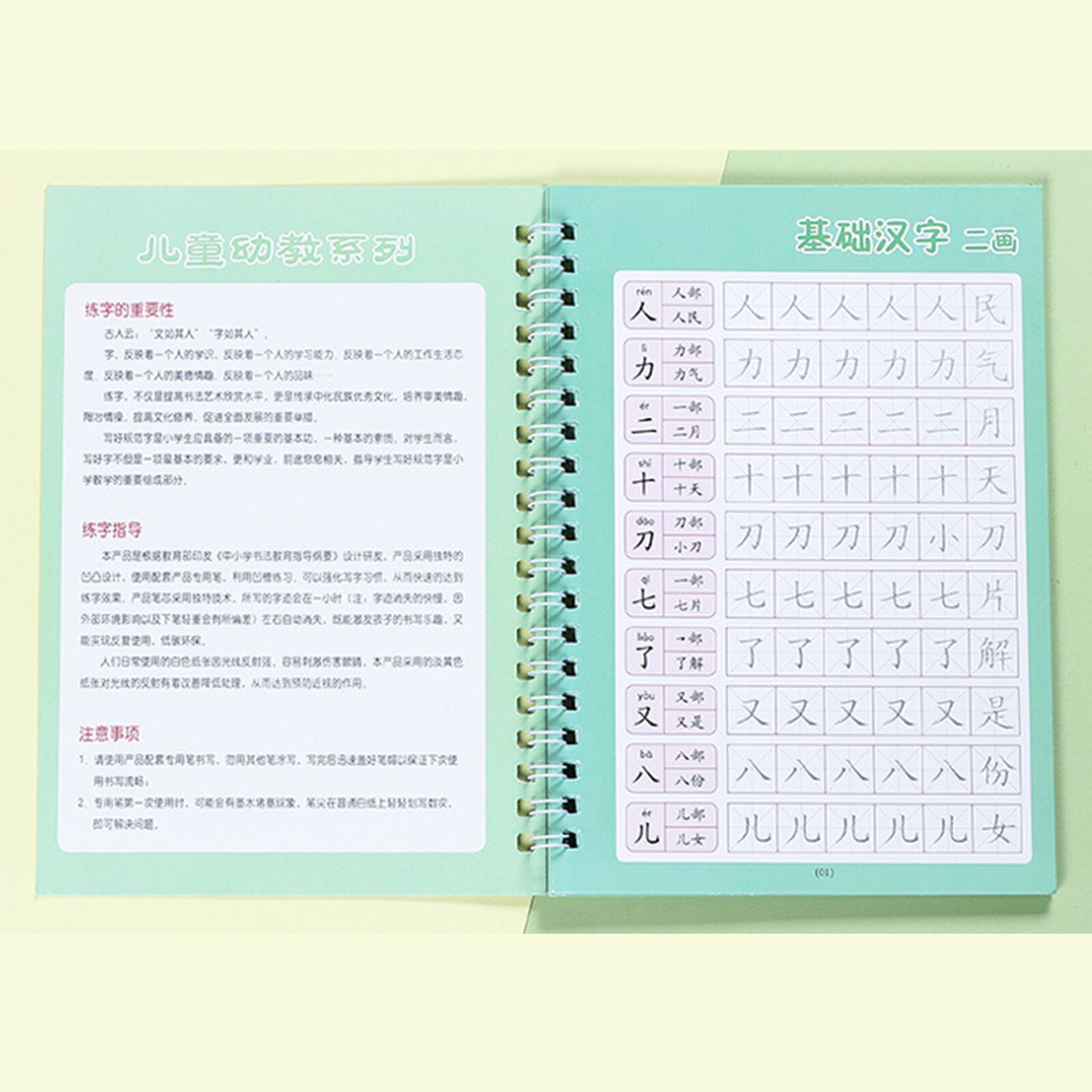 Preschool Children Practice Number Pinyin Letter Groove Calligraphy Copybook Set