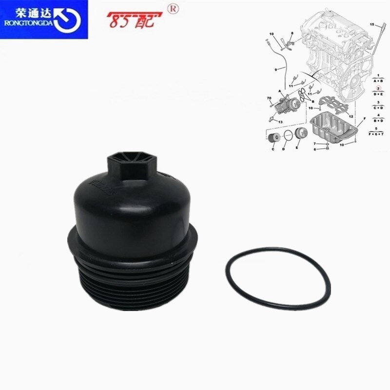 original engine oil cooler filter housing V864374580 1103T5 1131K8 For Peugeot 308CC 3008 Citroen C4 DS5 MINI 1.6 THP EP6