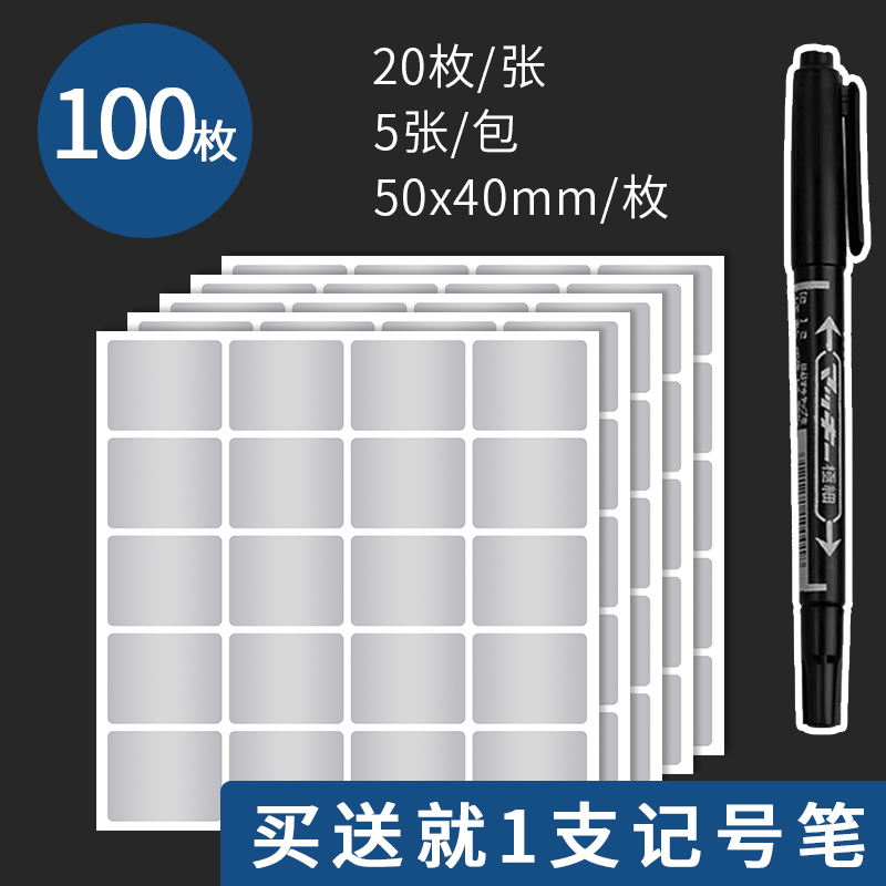 Adesivi per etichette in argento asiatico adesivi per pennarelli scritte a mano impermeabili etichette per la conservazione degli alimenti etichette per la conservazione della casa adesivi per la dati: Grigio chiaro
