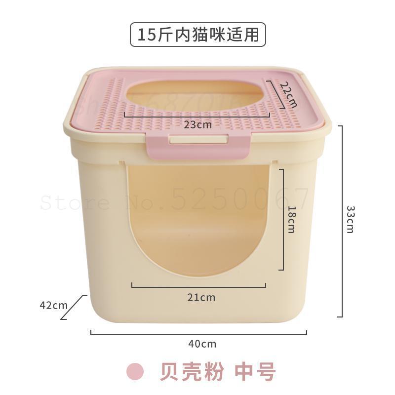Fully Enclosed Cat Sand Basin Anti-splash Mesh Screen Super Large Cat Top Semi-enclosed Toilet Deodorizing Cat Sand Basin: Model2