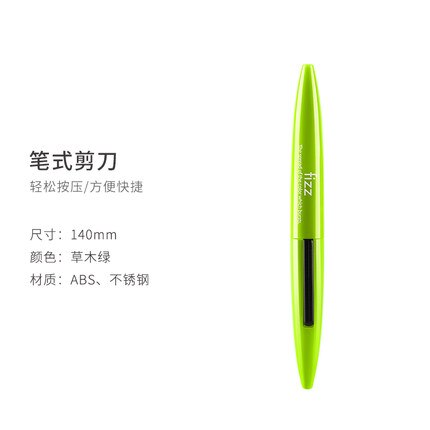 Fizz Stainless Steel Portable Self-Locking Safety Scissors Pen Scissors Utility K-nife Manual Sewing Scissors For Office: Green