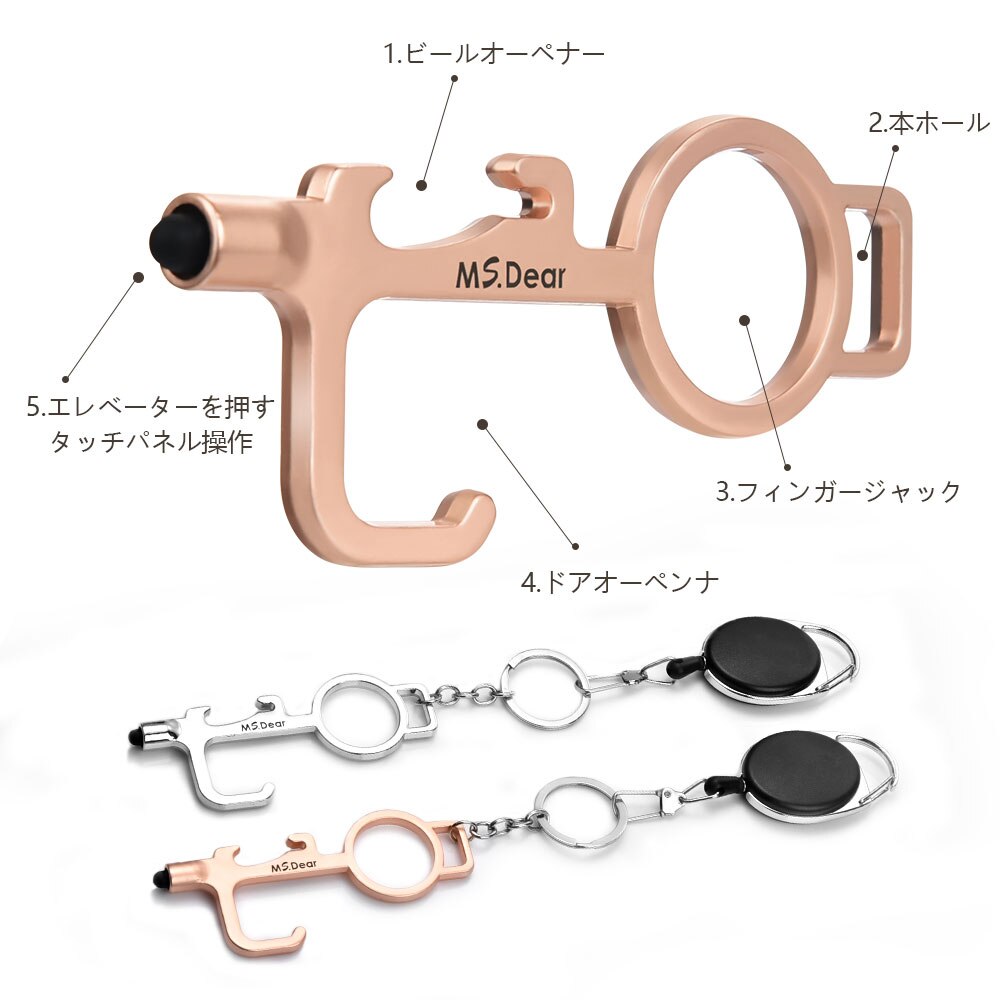 2pc No-Touch Door Opener Portable Open Door Anti Touch Key Press Elevator Tool Door Handle Key Grip Safety Protection lsolation