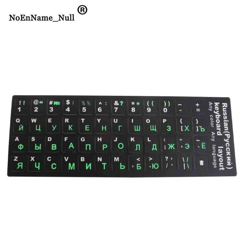 Laptop Häute Russische Tastatur Aufkleber Bunte matt PVC Russische Tastatur Schutz Aufkleber Für Schreibtisch-Notizbuch: Grün