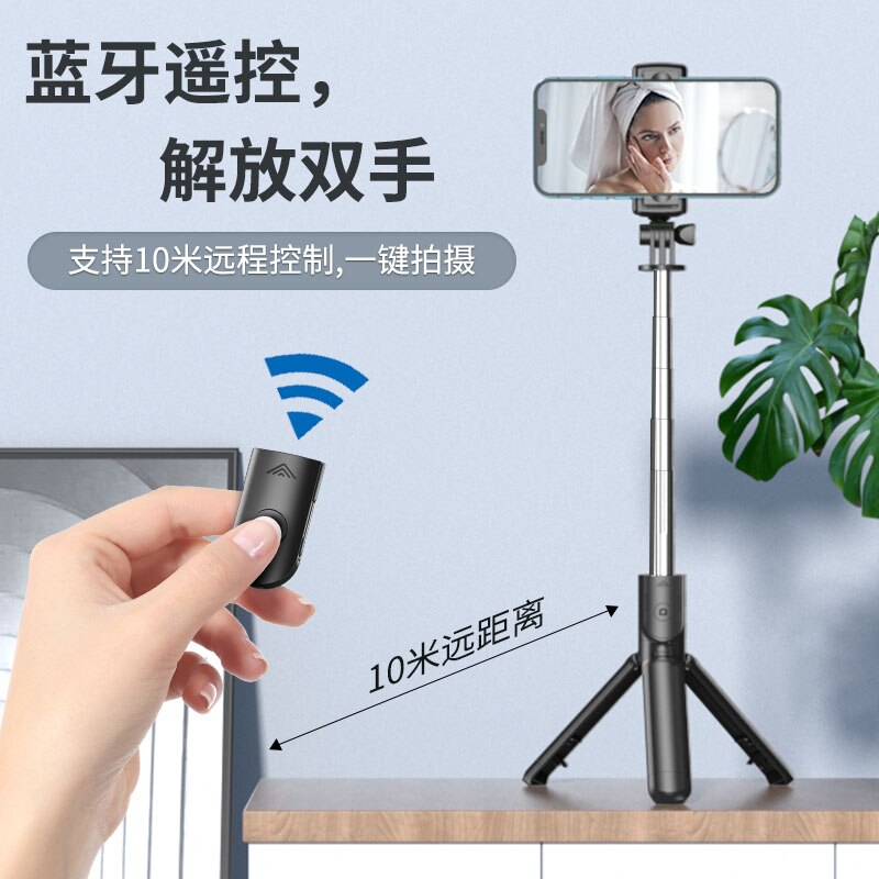 Tripod 3 Axis Handheld Selfie Stick Flexible Selfie Stick for iPhone Samsung Xiomi Huawei Phone Holder Tripod for Phone
