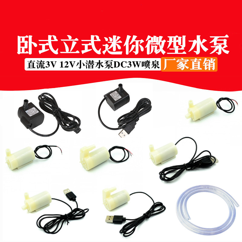 DC Lille Vandpumpe Mini Nedsænkelig Pumpe - 3V/5V/6V/9V/12V Vandpumpe Vandret/Lodret