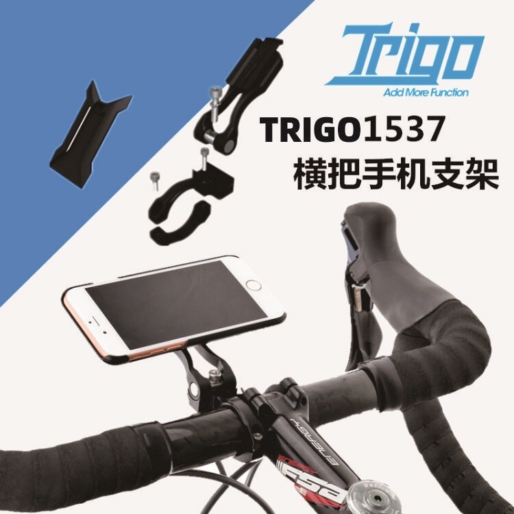 TRIGO mount voor telefoon op fietsen road fietsen MTB bike mount TRP1537