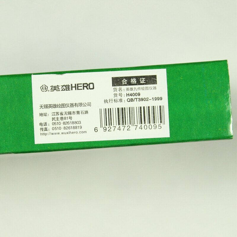 9 parts set compasses piece set compasses set mechanical drawing tool H4009