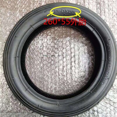 Children's tricycle pneumatic wheel accessories inner tube outer tire baby wheel 260*55 outer tire 10*2.125 inner tube