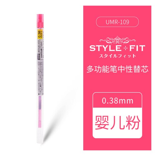 1pc Uni Style Fit Gel Multi Pen Refill - 0.38 Mm 16 Colors Available Writing Supplies UMR-109-38: Baby  pink