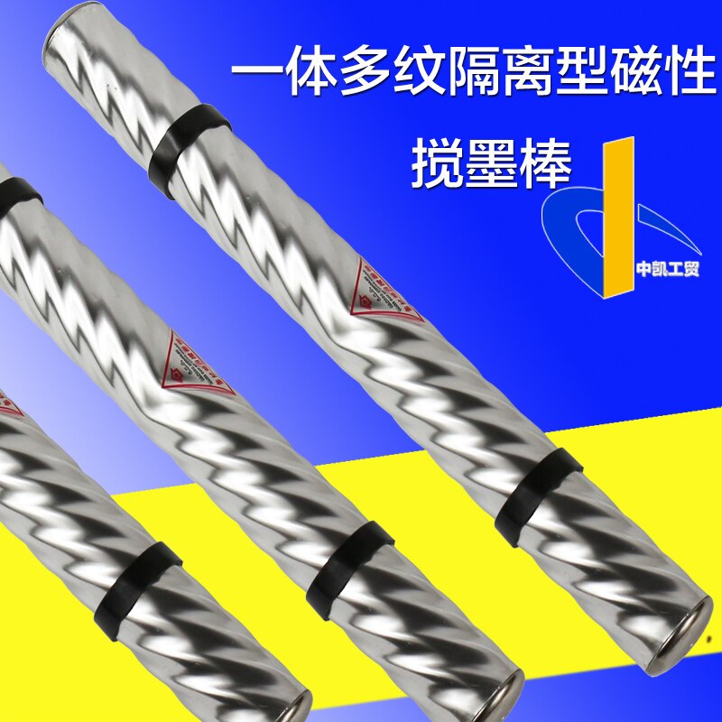 Permanent Magnet Ink Stir Stick Magnetic Ink Rod Gravure Printing Multi-Thread Isolation Wound-Resistant Plate Uniform Ink Rod