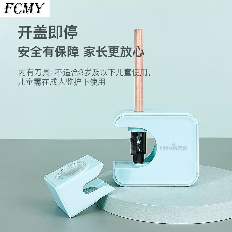 Pencil sharpener, automatic pencil sharpener, multi-function pencil sharpener, electric pencil sharpener