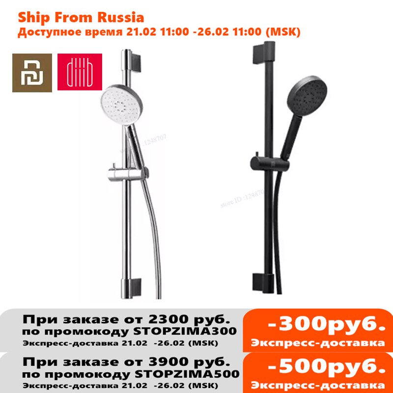 Xiaomi Diiib Adjustable Shower Bar Lifting Rod with Shower Rack Shower Column Shower Riser Slide Bar Shower System Sliding Bar