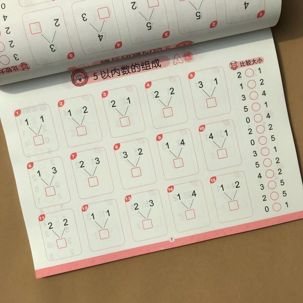 Within 10 Addition And Subtraction Kids Children Kindergarten Early Education Exercise Book for Mathematics Math Addition livros