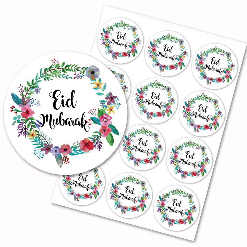 120pcs EID Mubarak Paper Sticker Box Lable Seal Stickers Islamic Muslim Eid Al-fitr Decoration Ramadan Kareem Supplies 3cm: Beige