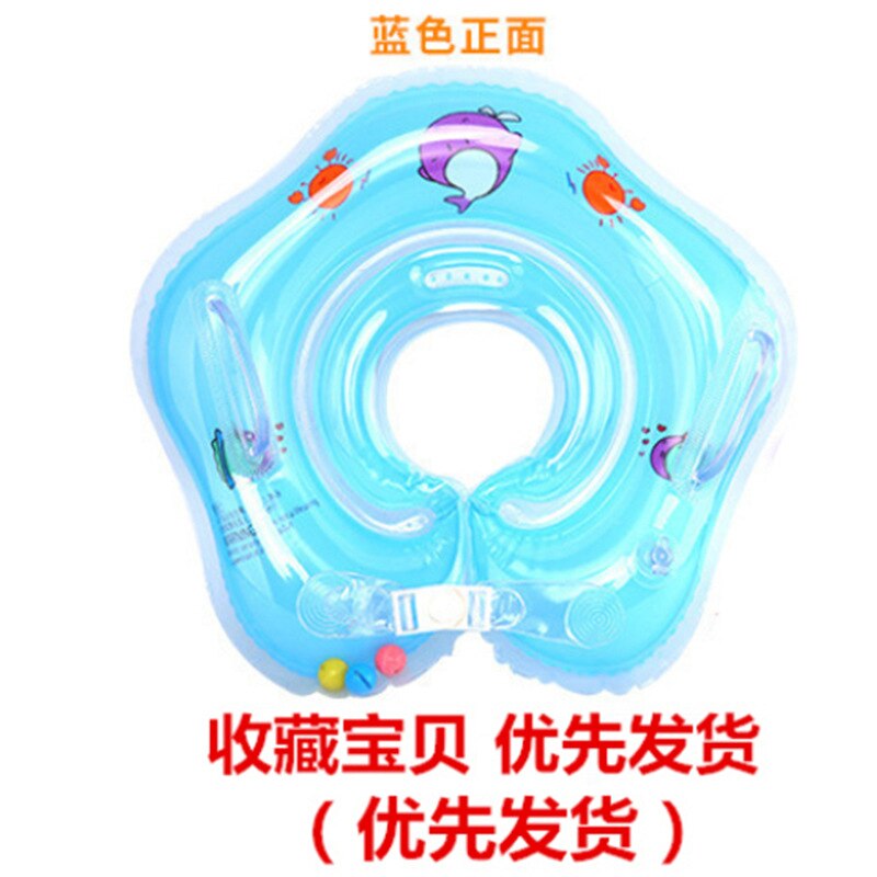 Newborn Swimming Inflatable Neck Ring Special Swimming Equipment For Infants And Young Children&#39;s Double Balloon Swimming Ring