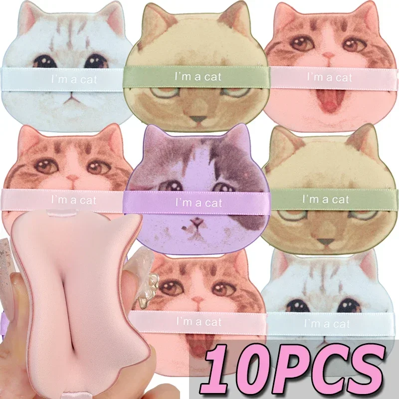 10 st söt katt sminkpuff foundation kosmetisk puff slät puder concealer skönhet torr och våt puderpuff med dubbel användning sminkverktyg