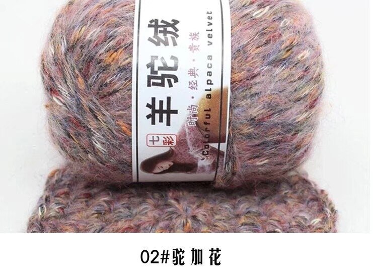 50g/ball Thick Cashmerel For Hand Knitting Needlework Sweater Hat Laine CrochetThread Melange knitted Yarns Lana Haak Garen: 02