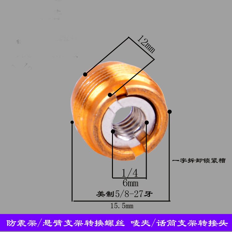 microphone gooseneck 330mm in black, 13" Microphone Gooseneck 1/4"-20 female to 1/4" male adaptor
