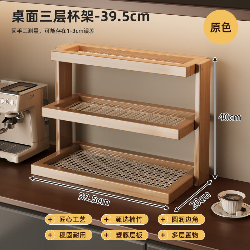 Estante de mesa para encimera, estante de almacenamiento de tazas, estante acrílico para tazas de agua, bandeja de almacenamiento, estantes organizadores para el hogar, organizador de cocina: green