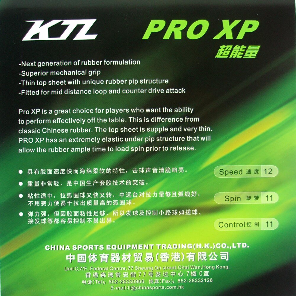 Original ktl pro xp pips-in bordtennispong gummi med svamp