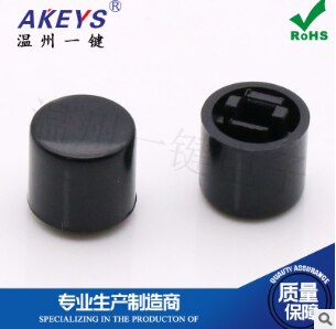 100 PCS A111 touch switch / 6 * 6 circular plus plastic key cap includes button switch copper foot button: Black
