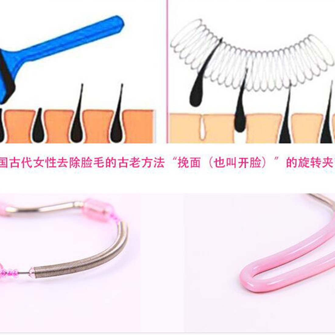 Spring to face hair lip facial removal hair facial plucking makeup beauty tools